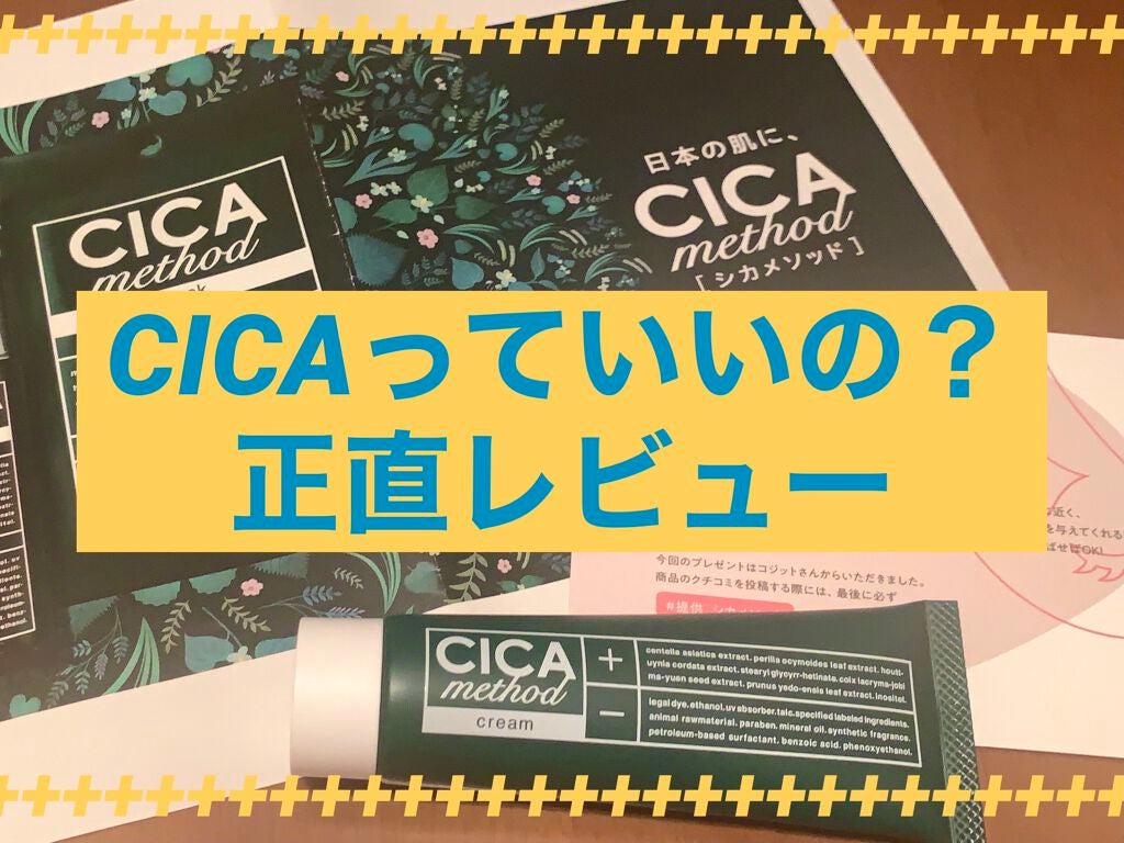 ã±ãŽãð±æçš¿ããæ¹ãã©ãã101% on LIPS ãã·ã«ã¯ãªãŒã ãé ããŸããïŒè²·ãããè¿·ã£ãŠãã£ãšè²·ã£ãŠãªãã£ãã®..ãïŒ1æç®ïŒ