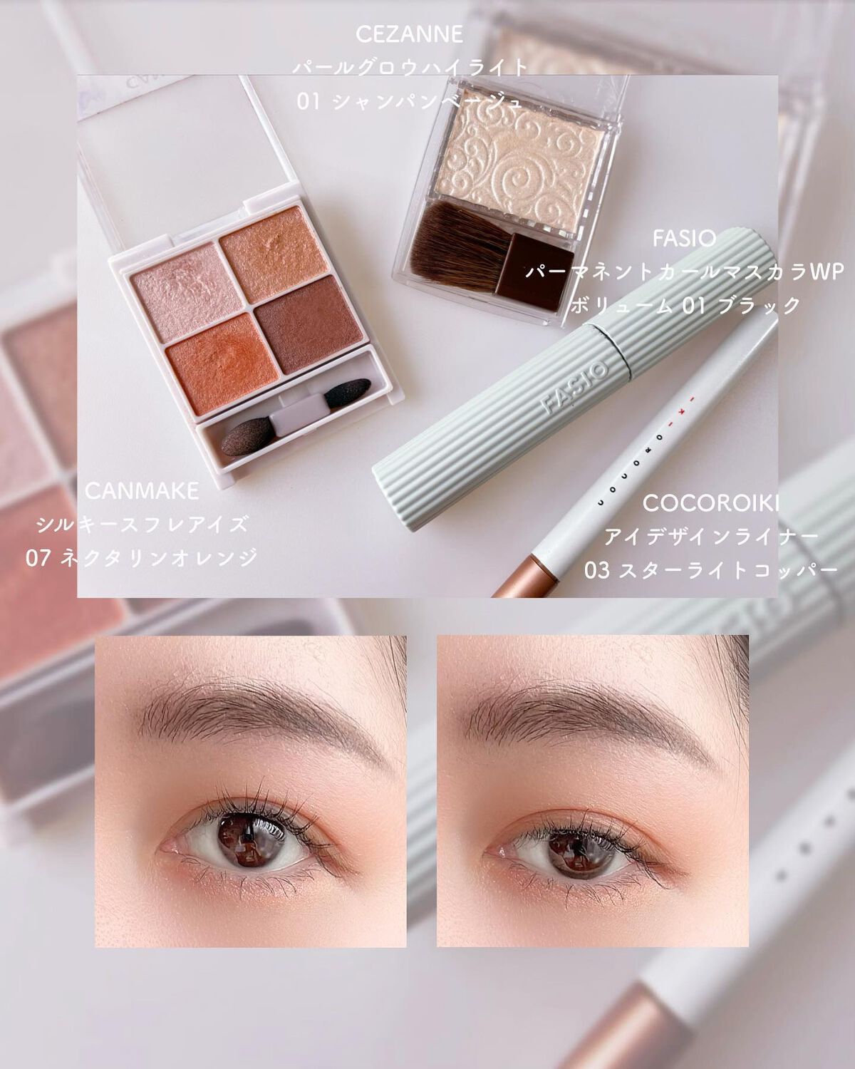 マスターフラッシュクリエイターブラッシュ/MAYBELLINE NEW YORK/パウダーチークを使ったクチコミ(3枚目)