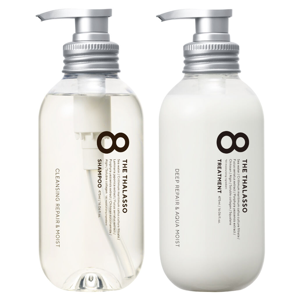 スキンケア発想で『ぷるん髪』叶える✨エイトザタラソ美容液シャンプー＆トリートメントを100名様へ🎁（1枚目）