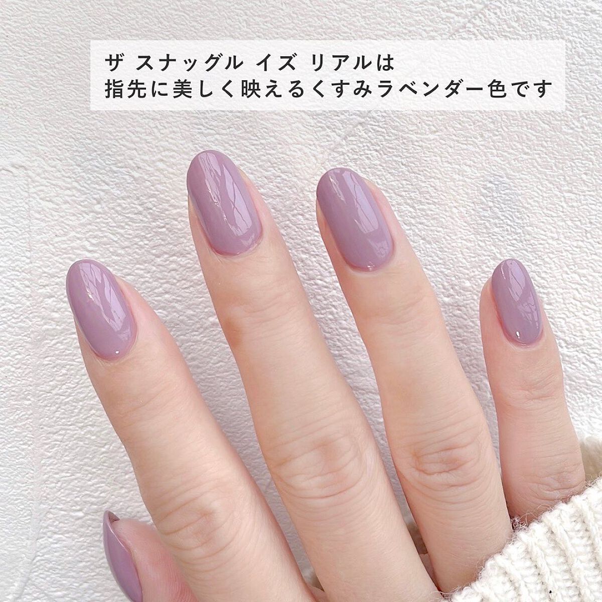 ブリーザブル/ORLY/マニキュアを使ったクチコミ（3枚目）