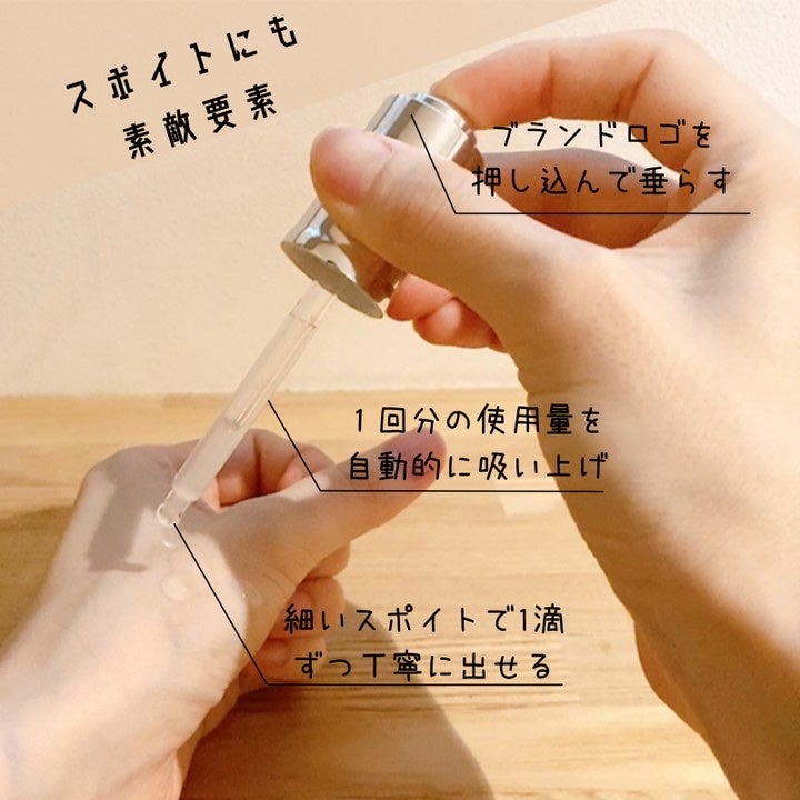 ジェニフィック アドバンスト N/LANCOME/美容液を使ったクチコミ(3枚目)