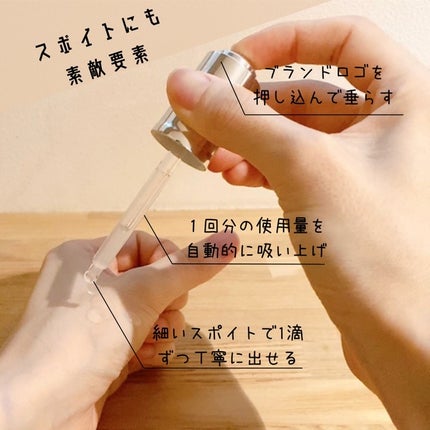 ジェニフィック アドバンスト N/LANCOME/美容液を使ったクチコミ(3枚目)