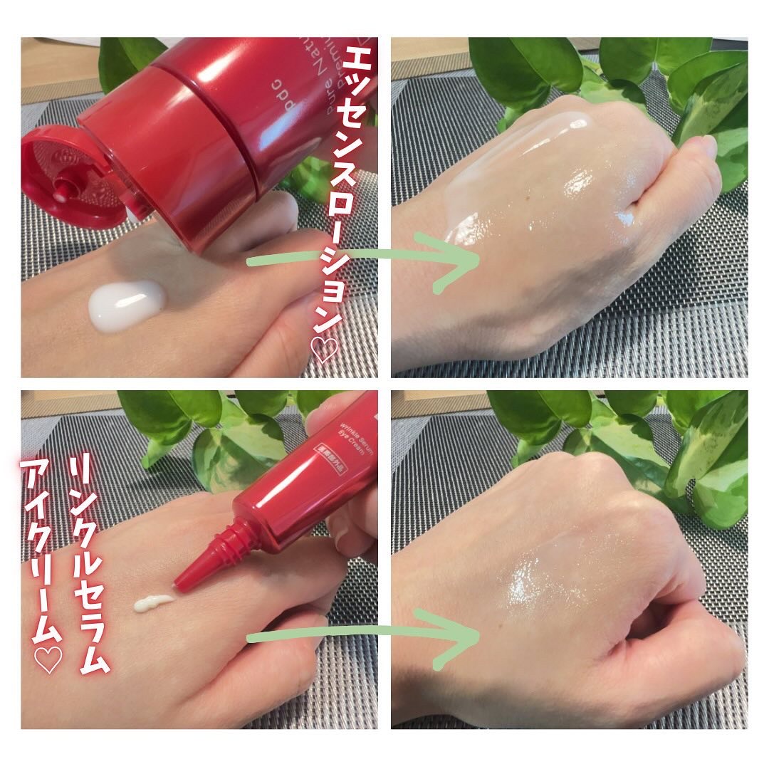 ピュア ナチュラル プレミアム リフティング エッセンスローション【医薬部外品】/pdc/オールインワン化粧品を使ったクチコミ（2枚目）