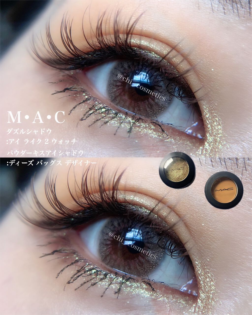 ダズルシャドウ/M・A・C/単色アイシャドウを使ったクチコミ(6枚目)