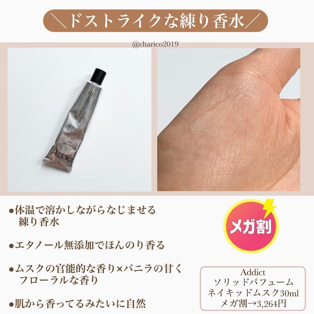 コラーゲンコアグローマスク/TIRTIR(ティルティル)/その他スキンケアを使ったクチコミ（2枚目）