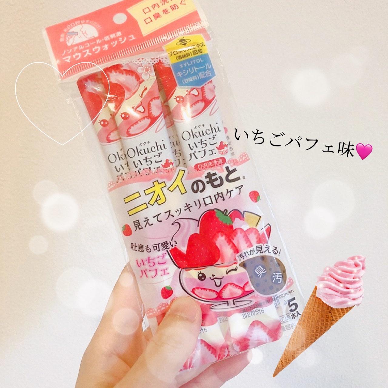 オクチいちごパフェ/オクチシリーズ/マウスウォッシュ・スプレーを使ったクチコミ（1枚目）
