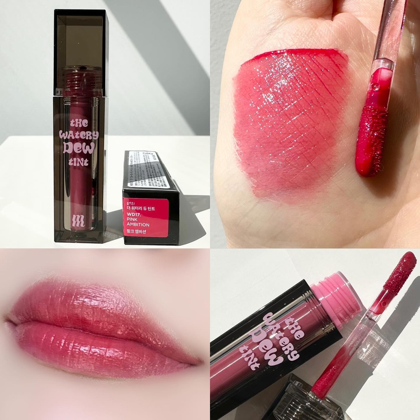 ザ ウォータリーデューティント/MERZY/リップティントを使ったクチコミ(4枚目)