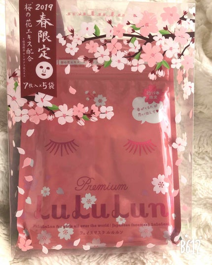 プレミアムルルルン 桜(さくらの香り)/ルルルン/シートマスク・パックを使ったクチコミ(1枚目)