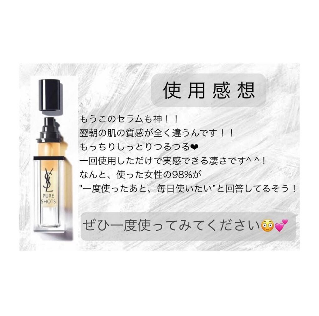 ラディアント タッチ ブラープライマー/YVES SAINT LAURENT BEAUTE/化粧下地を使ったクチコミ(6枚目)
