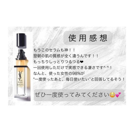 ラディアント タッチ ブラープライマー/YVES SAINT LAURENT BEAUTE/化粧下地を使ったクチコミ(6枚目)