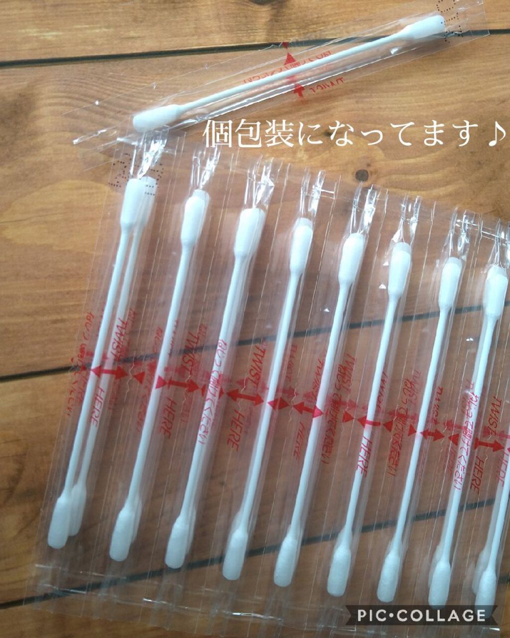 オイル付きベビー綿棒 細軸20本入/キャンドゥ/その他化粧小物を使ったクチコミ（3枚目）