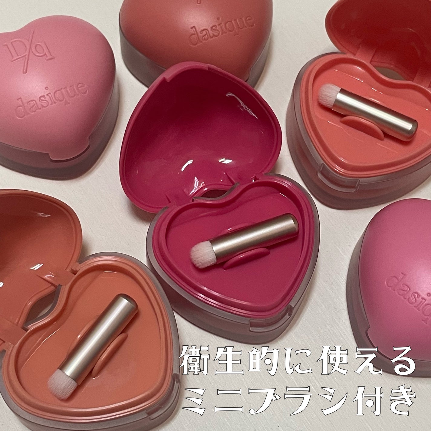 スフレカラーポット/dasique/口紅を使ったクチコミ(8枚目)