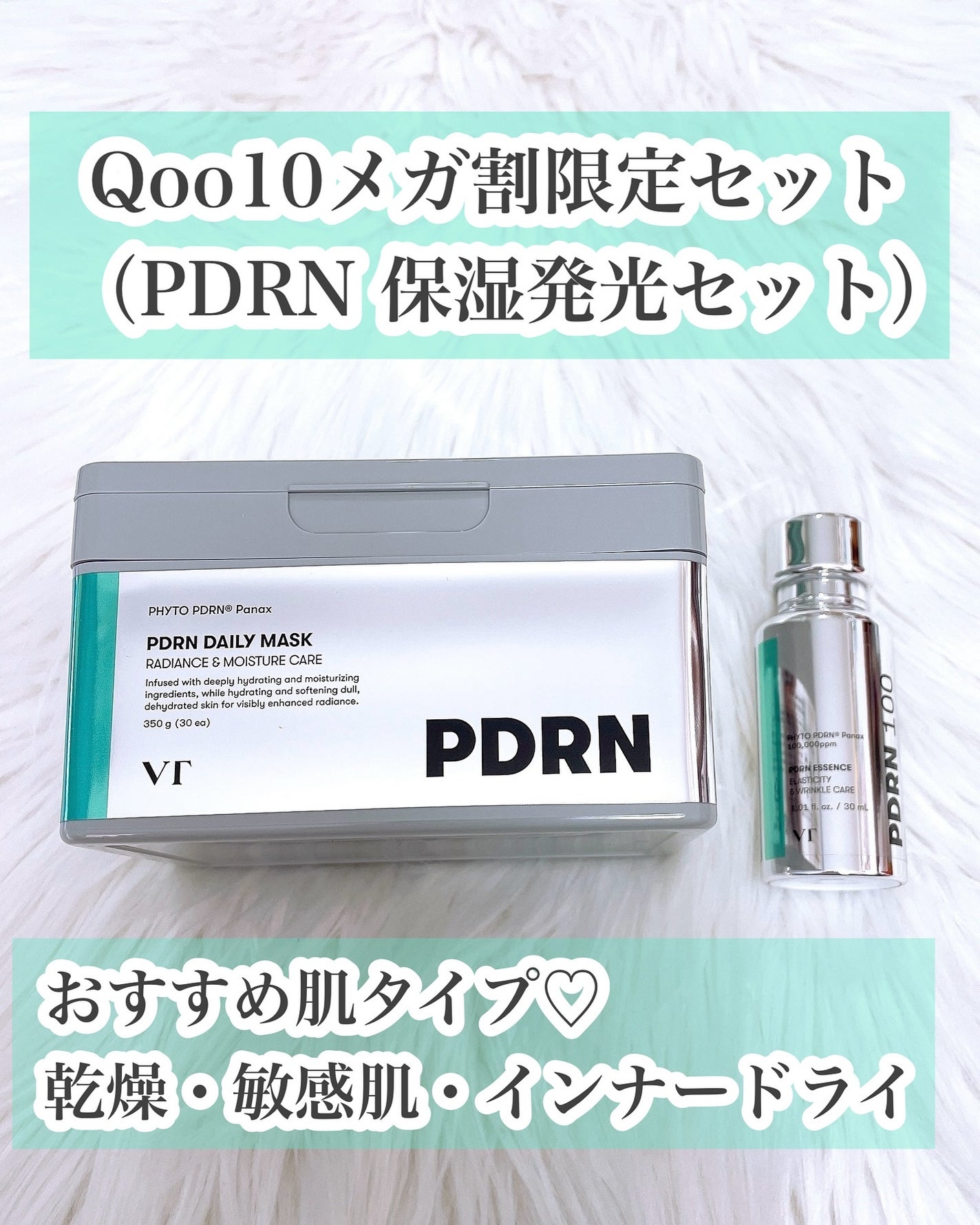 リードルショット300/VT/美容液を使ったクチコミ(2枚目)