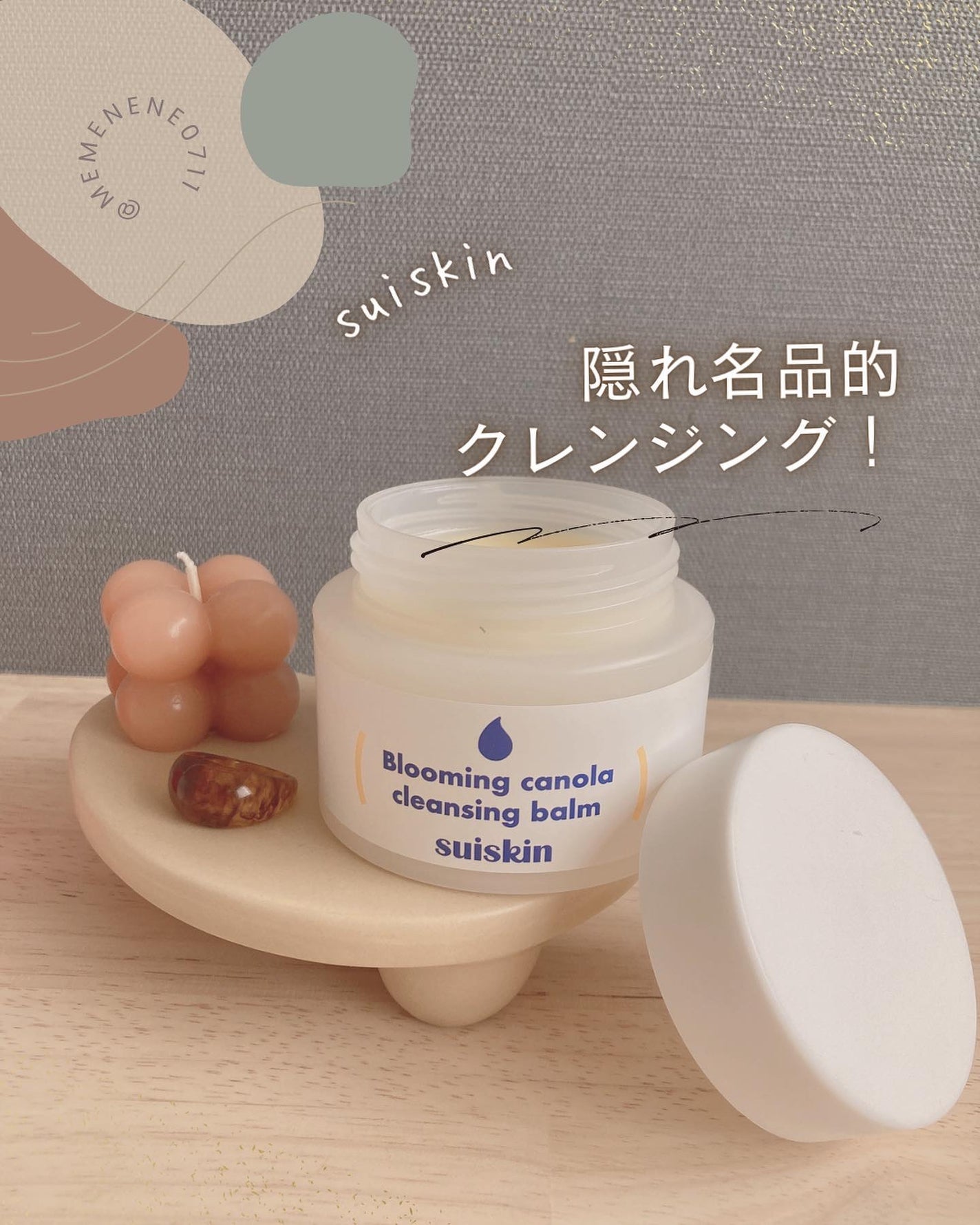 Blooming canola cleansing balm/suiskin/クレンジングバームを使ったクチコミ(1枚目)