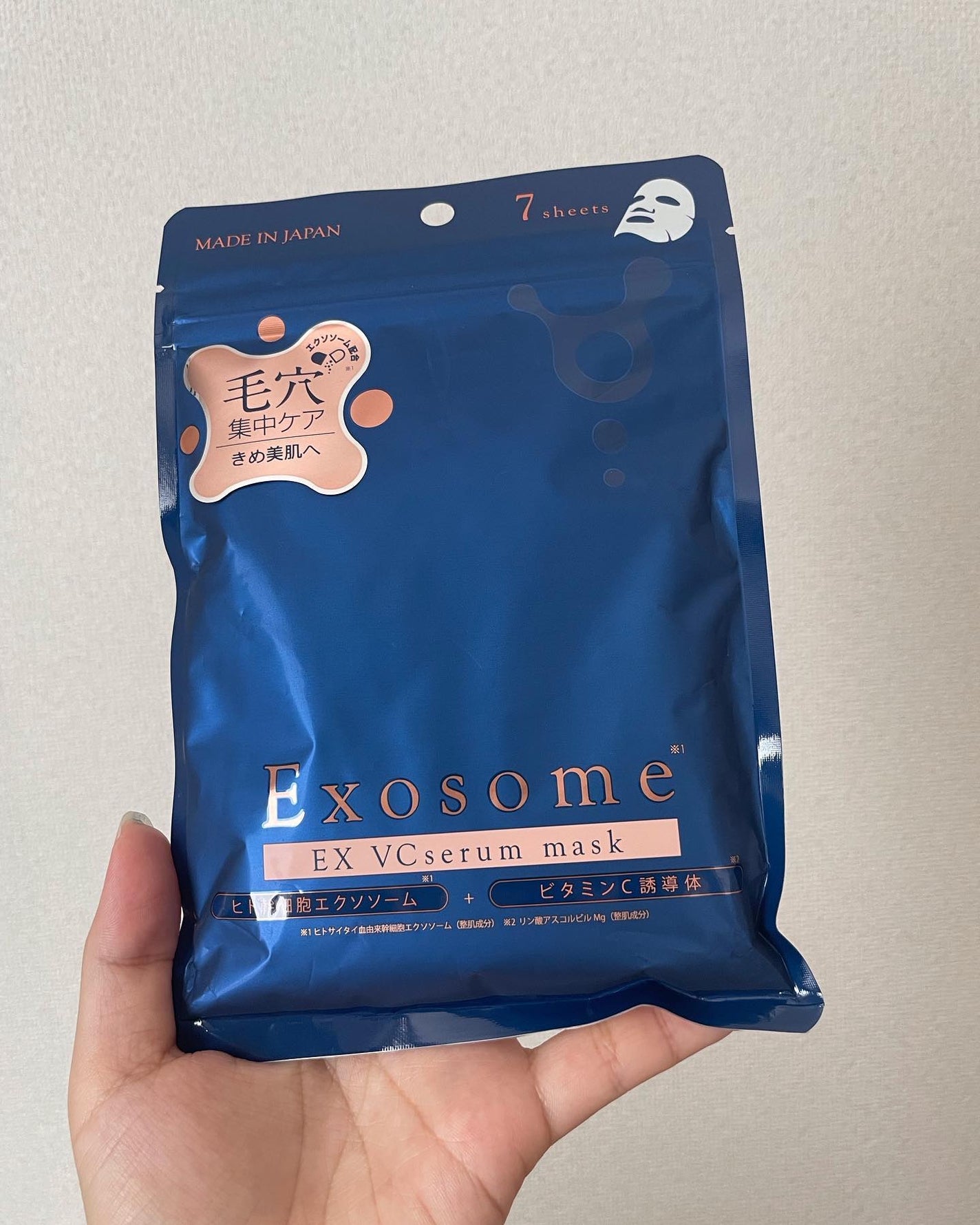 EX VCセラムマスク/EXO LABO/シートマスク・パックを使ったクチコミ(1枚目)