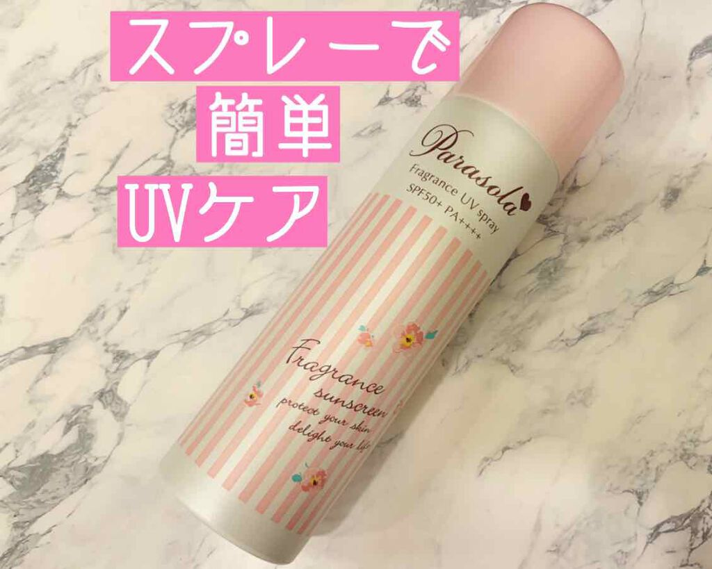 パラソーラ フレグランス UVスプレー/パラソーラ/日焼け止め・UVケアを使ったクチコミ(1枚目)