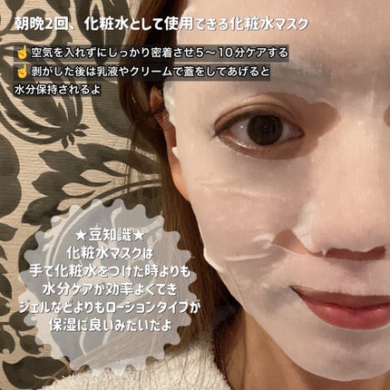 ルルルンプレシャス GREEN(Glow Up)/ルルルン/シートマスク・パックを使ったクチコミ(3枚目)