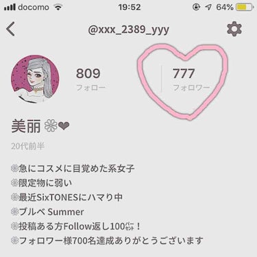 フォロワー様777人達成しました😚◎
ありがとうございます☺︎

次は1000人を目指して頑張っていきます⚐

これからも投稿していくので温かい目で見てやって下さい！
よろしくお願いします🐻💗