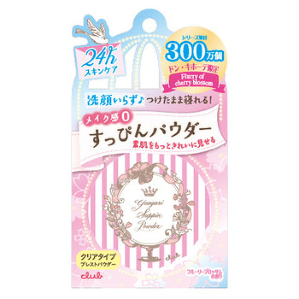 フルーリーブロッサムの香り