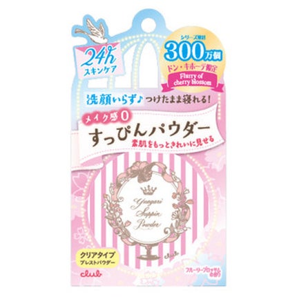 フルーリーブロッサムの香り