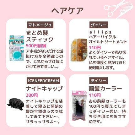 カラフルネイルズ/キャンメイク/マニキュアを使ったクチコミ(5枚目)