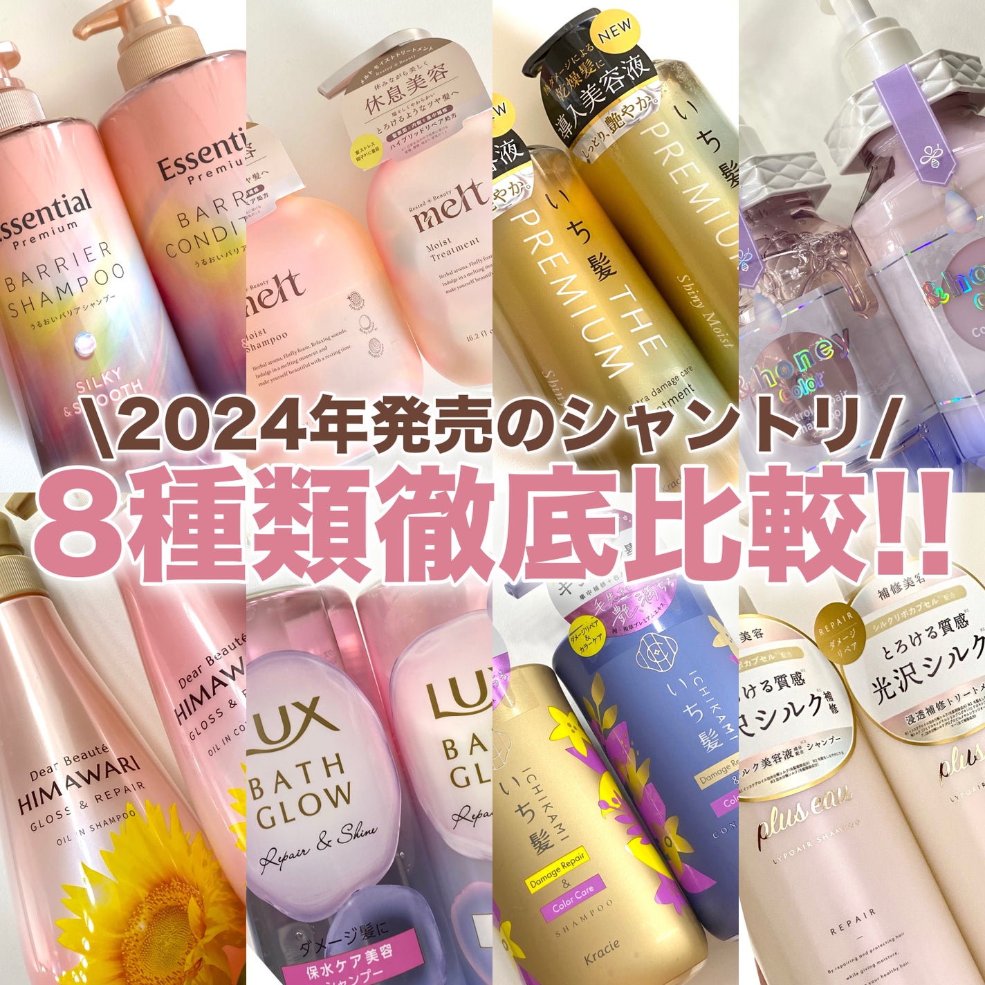 オイルインシャンプー/オイルインコンディショナー (グロス&リペア)/ディアボーテ/市販シャンプーを使ったクチコミ(1枚目)