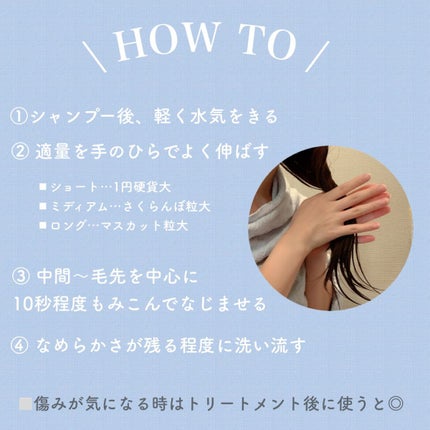 カームナイトリペアジェルヘアマスク/YOLU/ヘアマスク・ヘアパックを使ったクチコミ(5枚目)