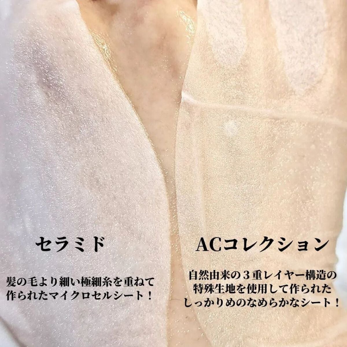 バランシウムコンフォートセラミードソフトクリームシートマスク /COSRX/シートマスク・パックを使ったクチコミ(8枚目)