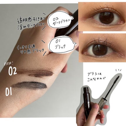 ヒロインメイク リアルラッシュマスカラ アドバンストフィルム/ヒロインメイク/マスカラを使ったクチコミ(2枚目)