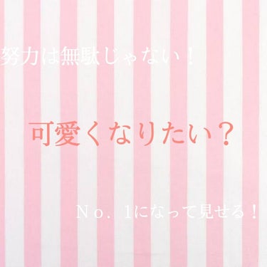 うるおいとどめるリップクリーム（アップルの香り）/レシピスト/リップケア・リップクリームを使ったクチコミ（1枚目）