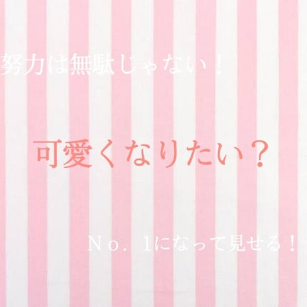 うるおいとどめるリップクリーム(アップルの香り)/レシピスト/リップケアを使ったクチコミ(1枚目)