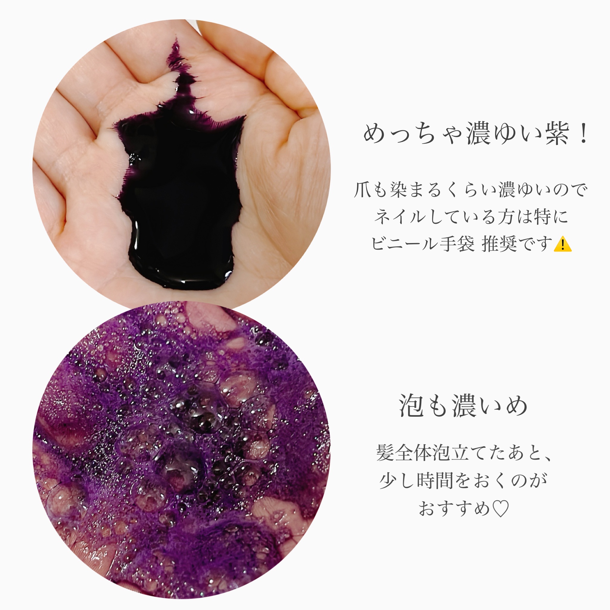 クオルシア カラーシャンプー パープル/クオルシア/市販シャンプーを使ったクチコミ（2枚目）