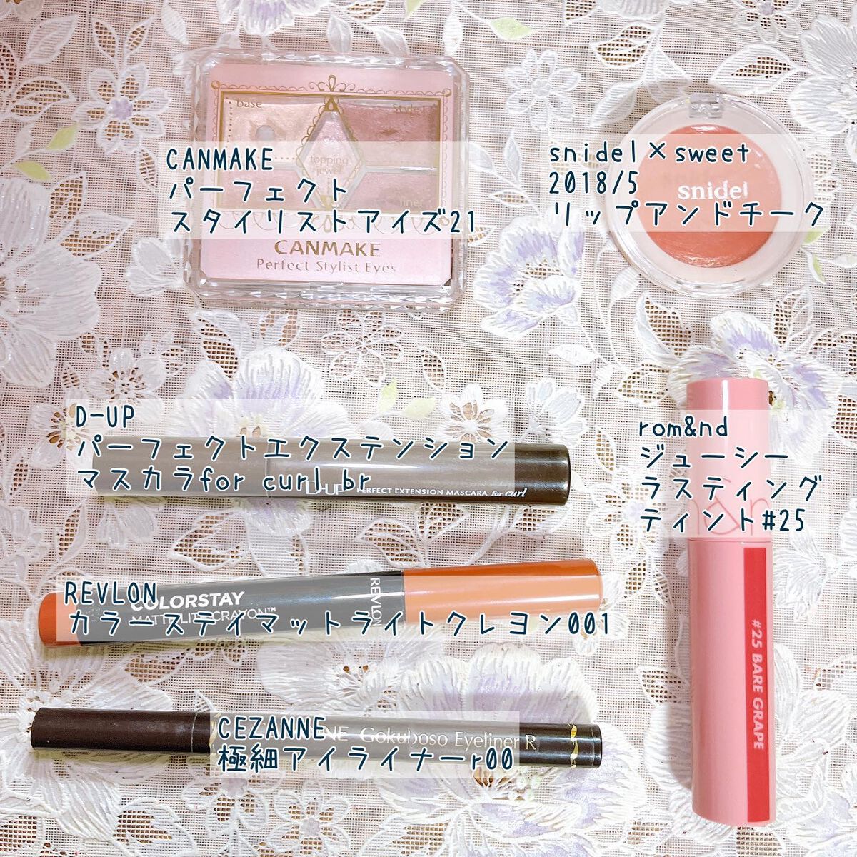 【旧品】パーフェクトスタイリストアイズ/キャンメイク/アイシャドウパレットを使ったクチコミ（2枚目）