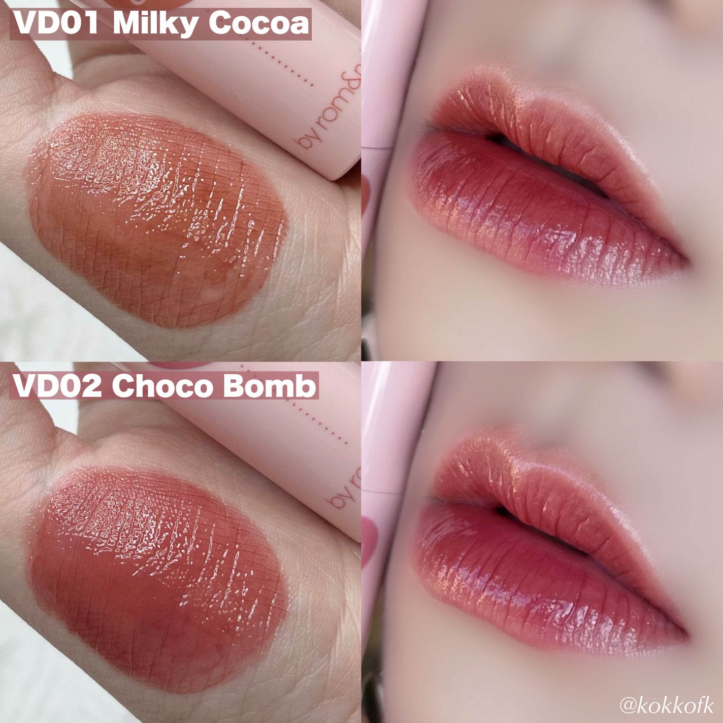 アンドバイロムアンド グラッシーボムティント/&nd by rom&nd/リップティントを使ったクチコミ(5枚目)