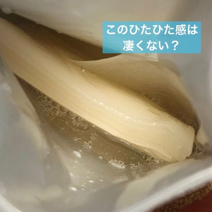 ダーマレーザー スーパーレチノール100マスク/クオリティファースト/シートマスク・パックを使ったクチコミ(2枚目)