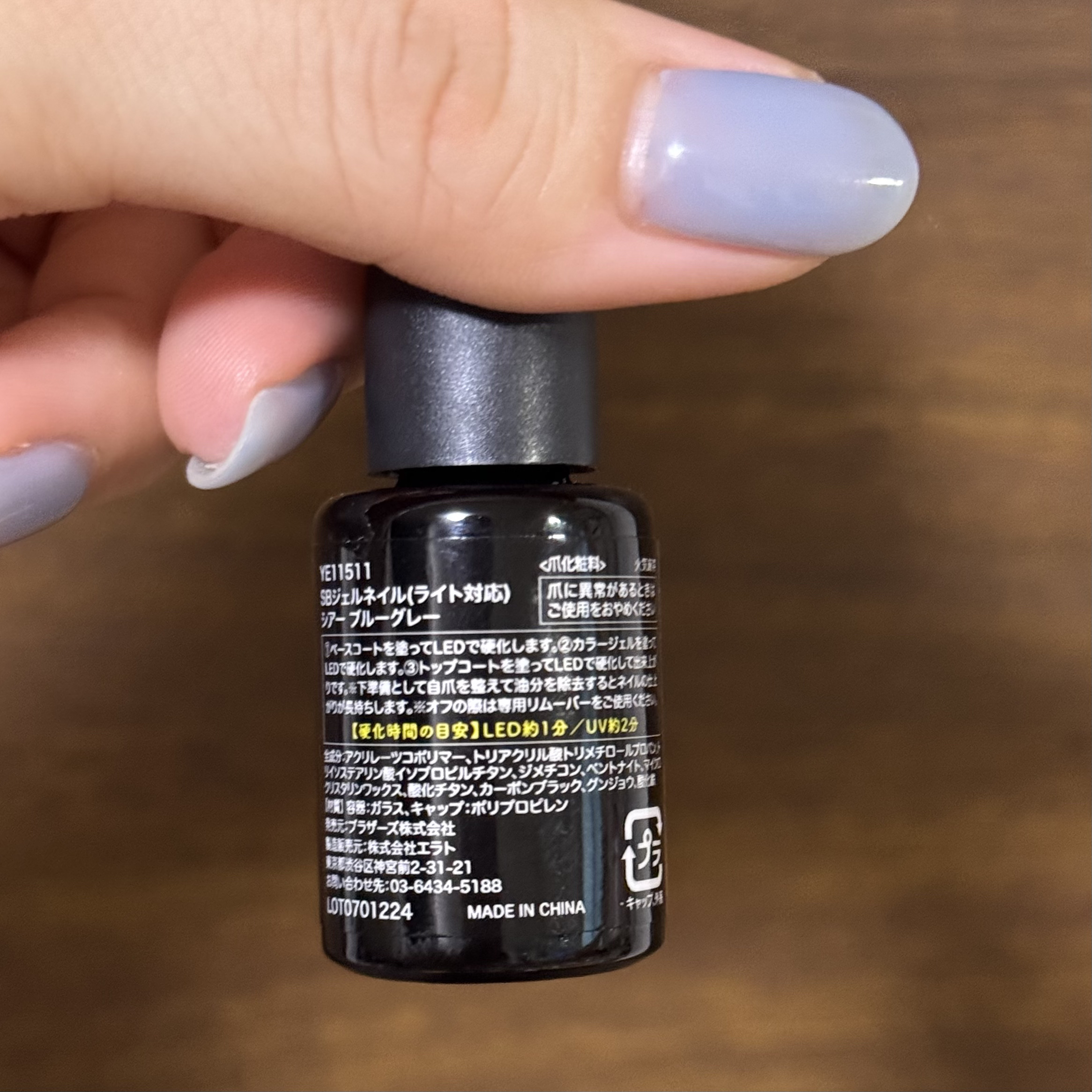 ジェルネイル（ライト対応）/セリア/ジェルネイルを使ったクチコミ（3枚目）