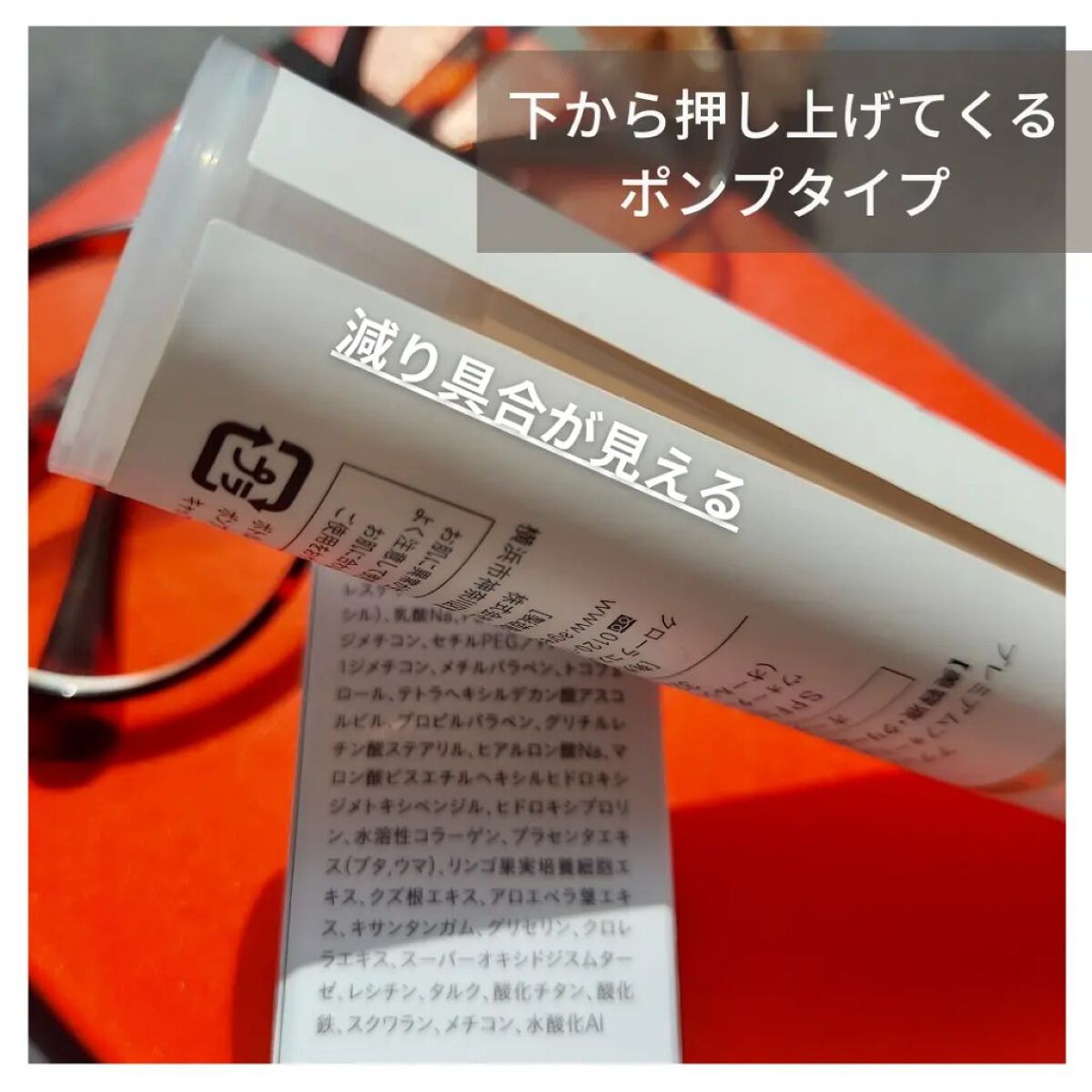 プレミアムフォーミュラファンデ/アグレデュール/リキッドファンデーションを使ったクチコミ（3枚目）