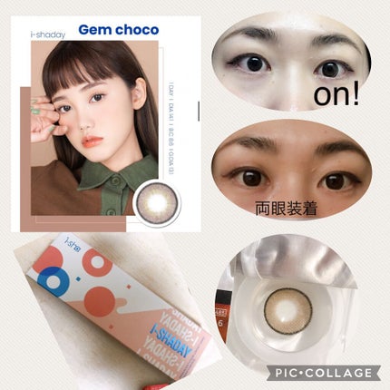 i-shaday(アイシャデ―)/蜜のレンズ/カラーコンタクトレンズを使ったクチコミ(2枚目)