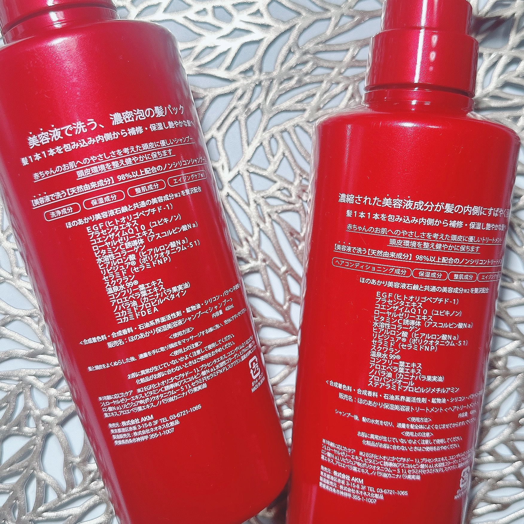 保湿美容液シャンプー／トリートメント/ほのあかり/市販シャンプーを使ったクチコミ（2枚目）