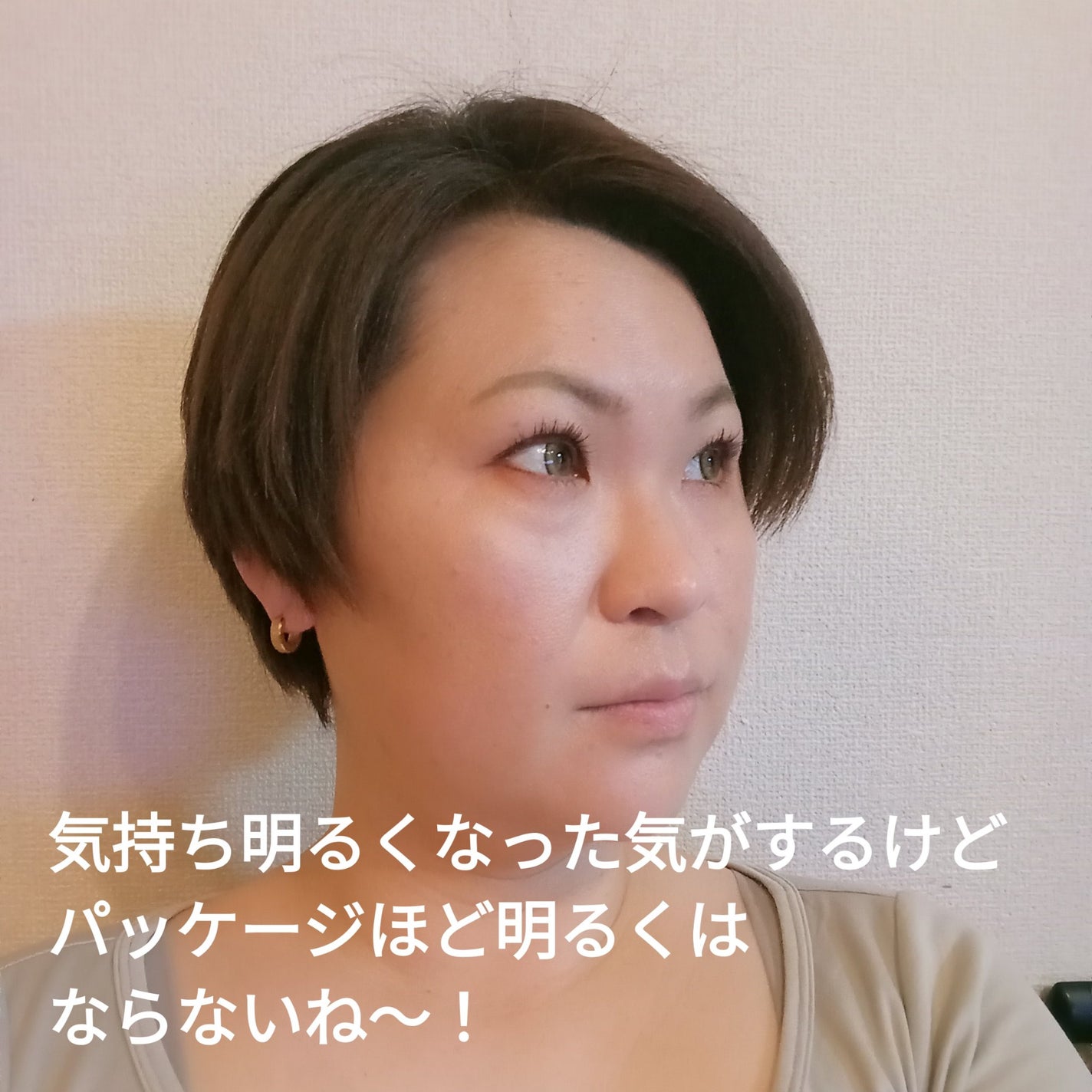 ヘアカラー クリーム/サイオス/ヘアカラーを使ったクチコミ(5枚目)