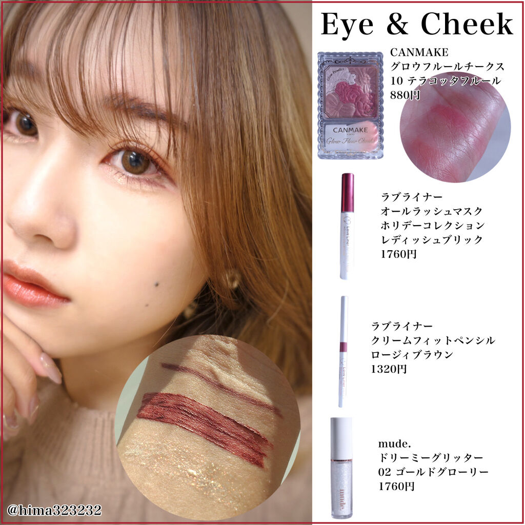 グロウフルールチークス/キャンメイク/パウダーチークを使ったクチコミ（3枚目）