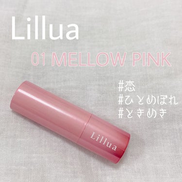 オイルリッチティント/Lillua/口紅を使ったクチコミ（1枚目）