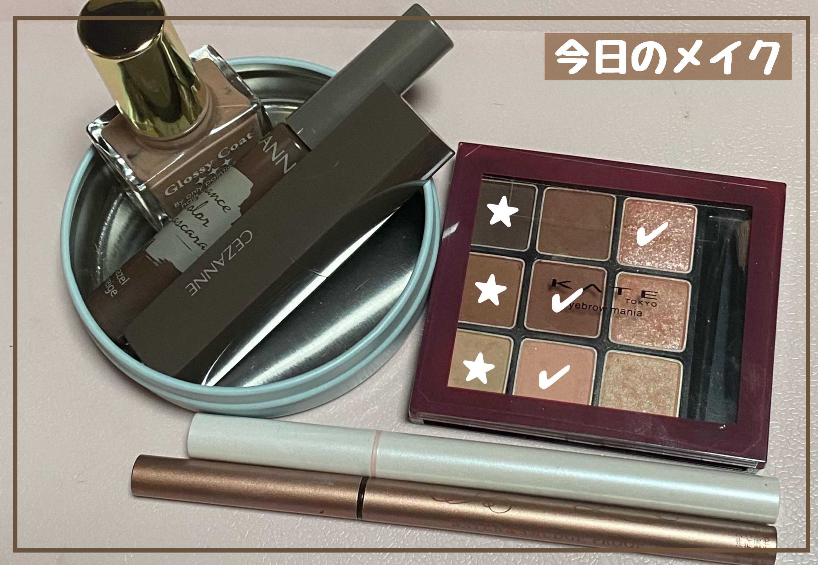 グロッシーコート モンブランベージュ（限定色）【旧】/スキューズミー/オールインワンネイルを使ったクチコミ（1枚目）