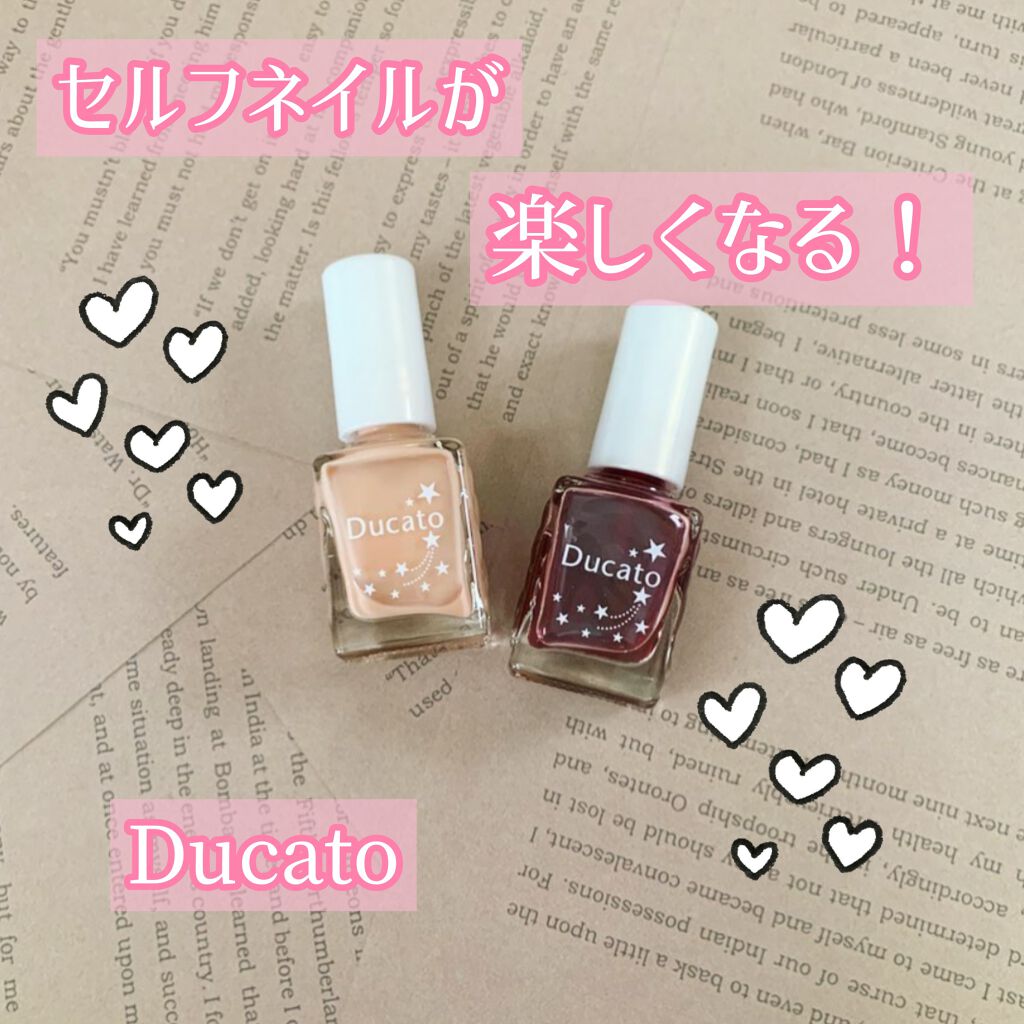 グロッシーネイルカラー A 03 ローズバーガンディ/デュカート/マニキュアを使ったクチコミ（1枚目）