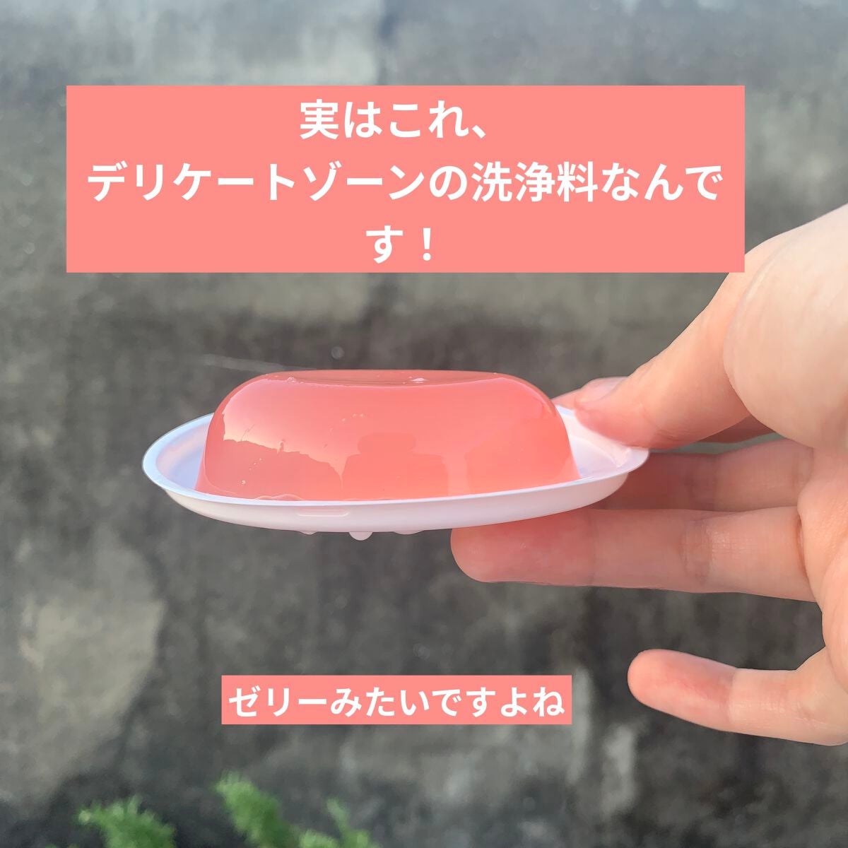 ヴィオソフトウォッシュ/神戸トランスパラン (せっけん・クレンジング)/その他を使ったクチコミ(2枚目)