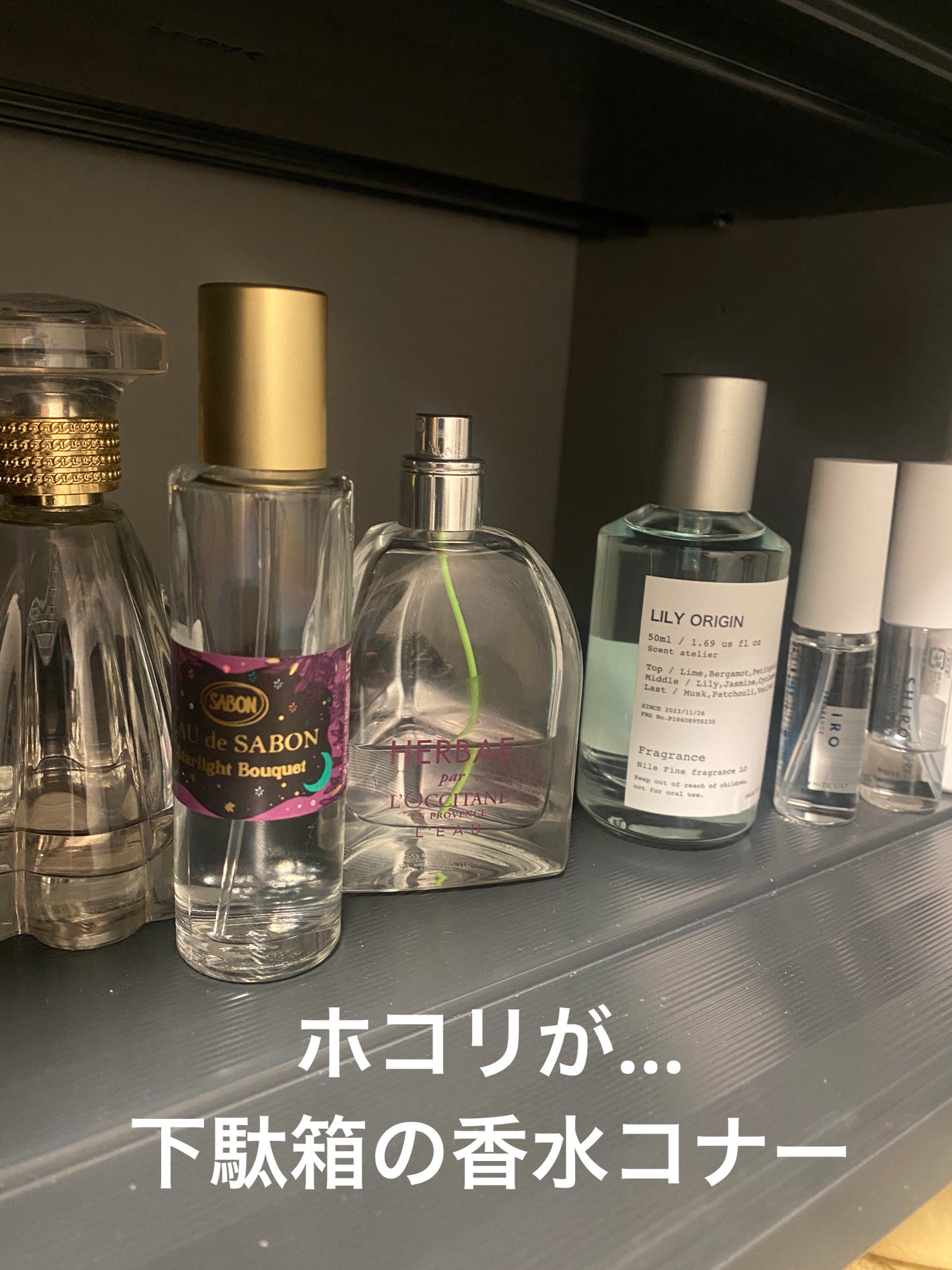 ホワイトリリー オードパルファン/SHIRO/香水(レディース)を使ったクチコミ(1枚目)