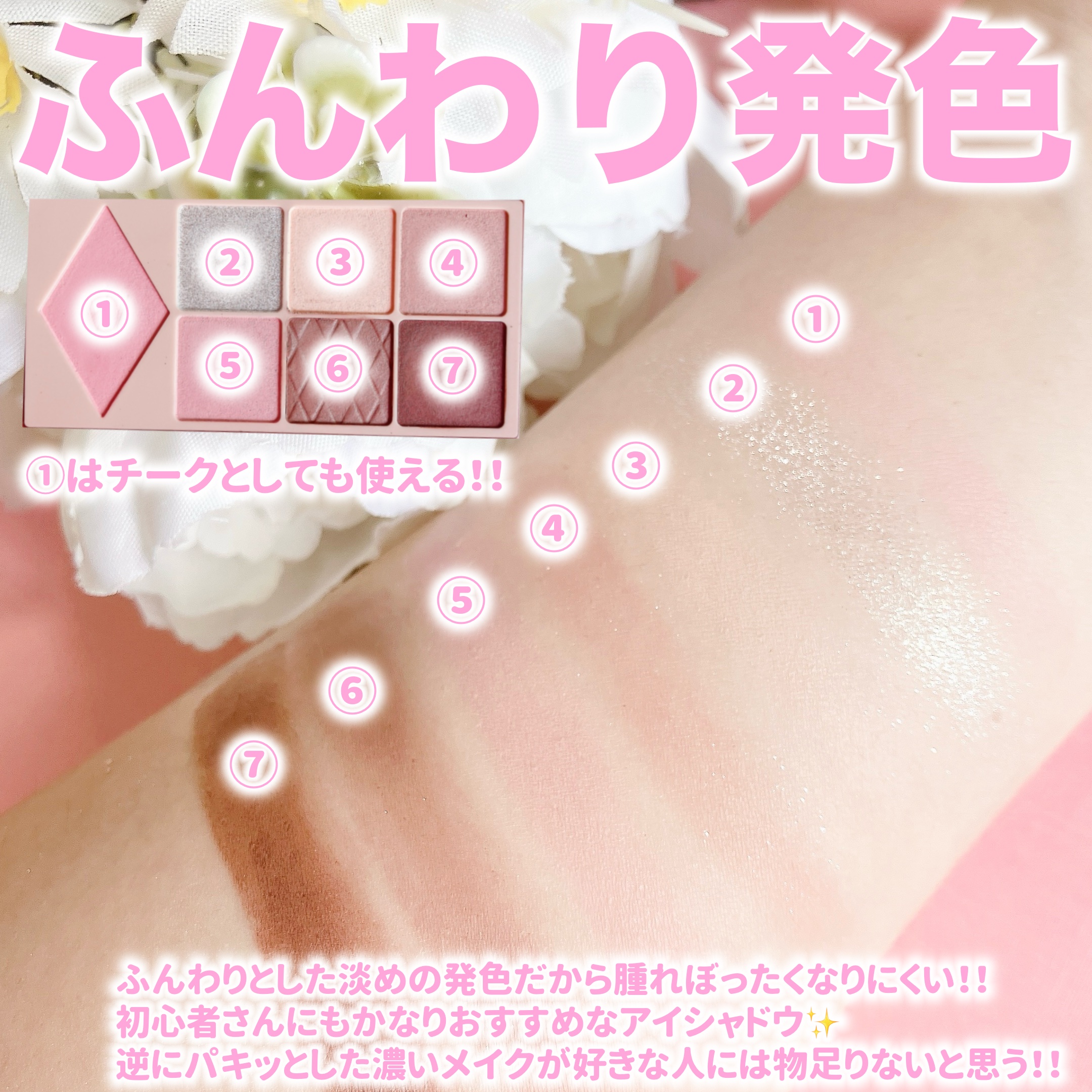 ウォンジョンヨ Ｗ デイリームードアップパレット /Wonjungyo/アイシャドウパレットを使ったクチコミ（3枚目）