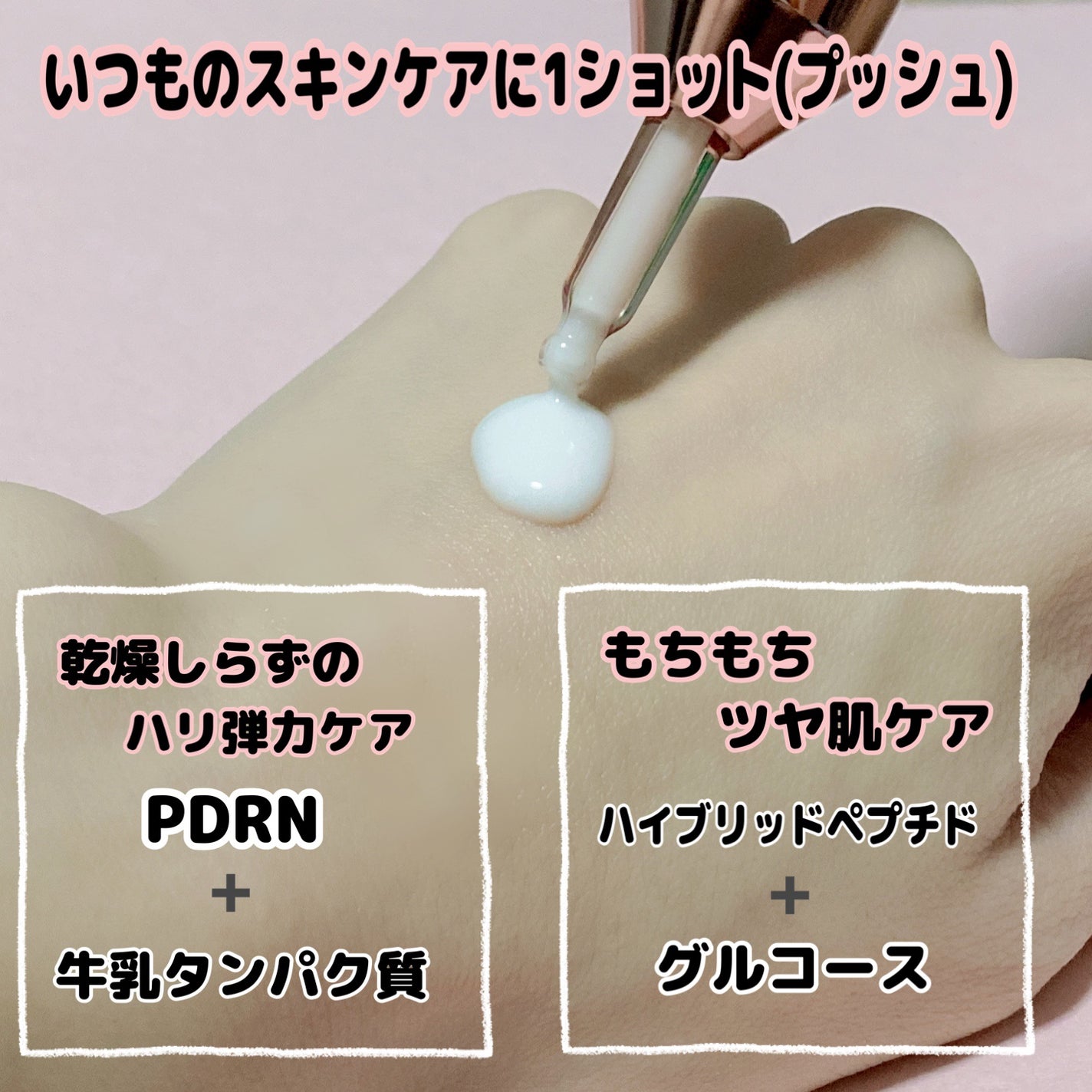 コラーゲングローブースターセラム/MEDICUBE/美容液を使ったクチコミ(2枚目)