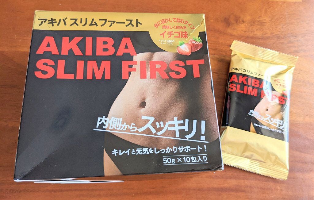 アキバスリムファースト/秋葉食品/ドリンクを使ったクチコミ(3枚目)