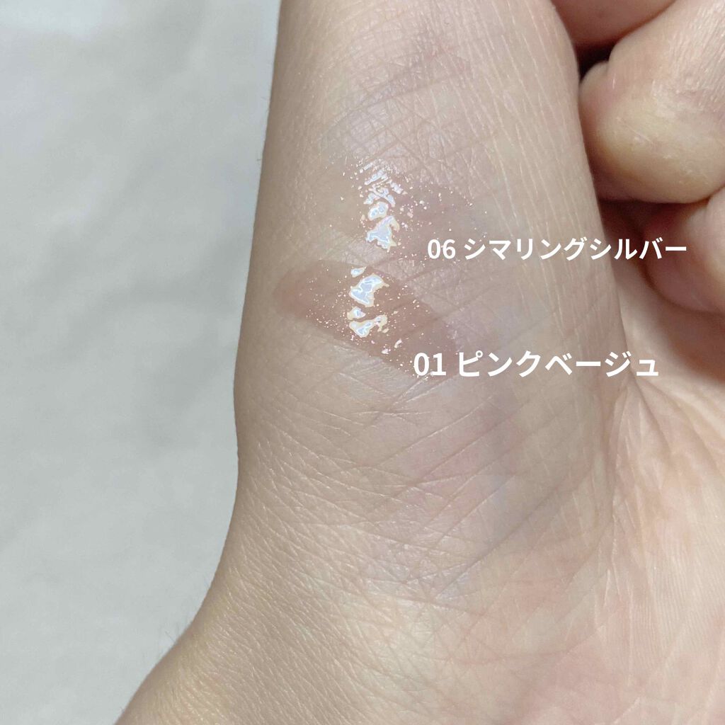 コンスピキュアス リップグロス/Amplitude/リップグロスを使ったクチコミ(2枚目)